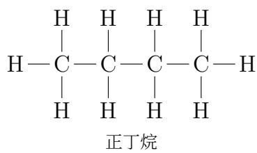 Structural formulas showing n-butane with four carbon atoms in a straight chain and isobutane with three carbon atoms in a chain and one methyl branch on the central carbon.