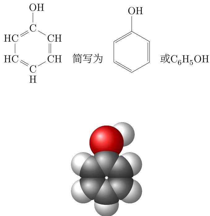 Structural formula of phenol showing a benzene ring with a hydroxyl group (-OH) directly attached.
