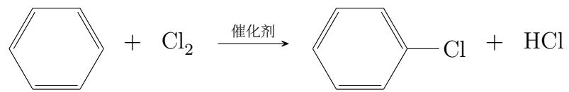Chemical equation showing the chlorination of benzene to form chlorobenzene using FeCl₃ catalyst.