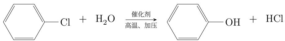 Chemical equation showing the hydrolysis of chlorobenzene in alkaline solution with Cu catalyst at high temperature and pressure to form phenol.